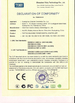 Porcellana Guangzhou Qingmei Cosmetics Co., Ltd Certificazioni